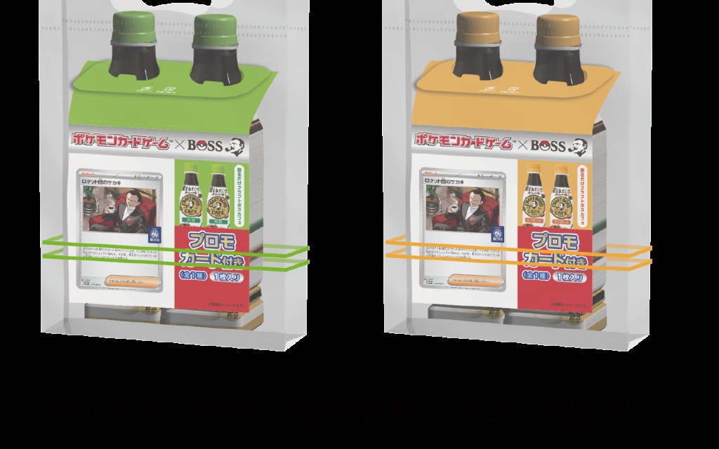 Exclusive Collaboration Between BOSS Coffee and Pokémon for the 30th Anniversary